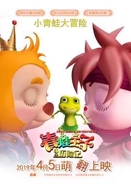 gogogo视频高清