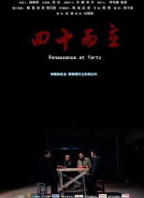 在线国产三级